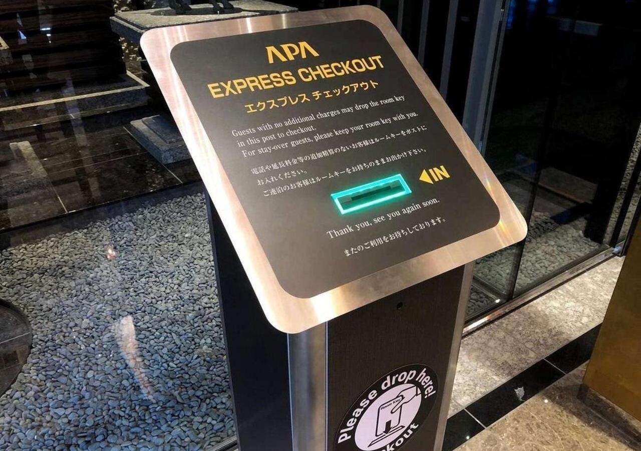 Apa Hotel Okayama Ekimae Kültér fotó
