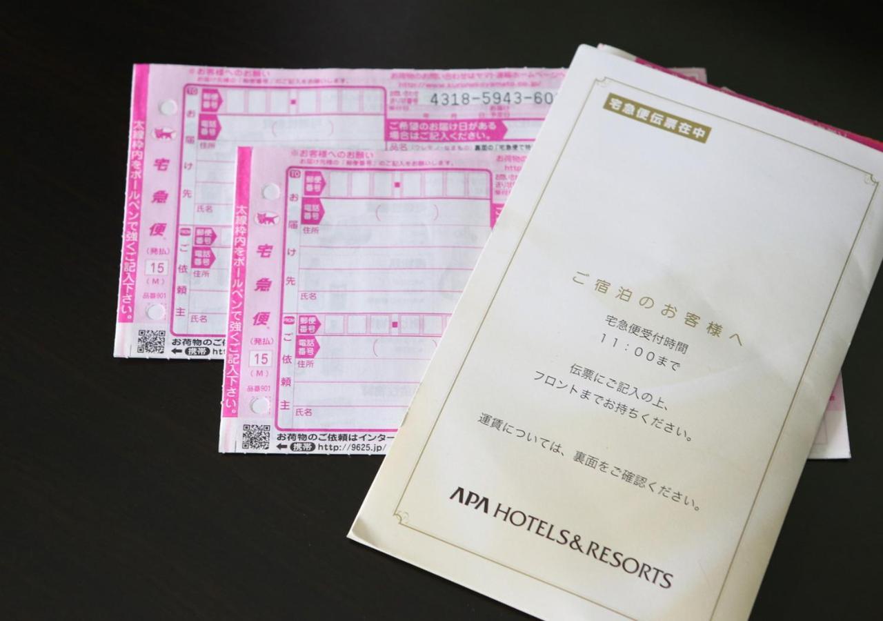 Apa Hotel Okayama Ekimae Kültér fotó